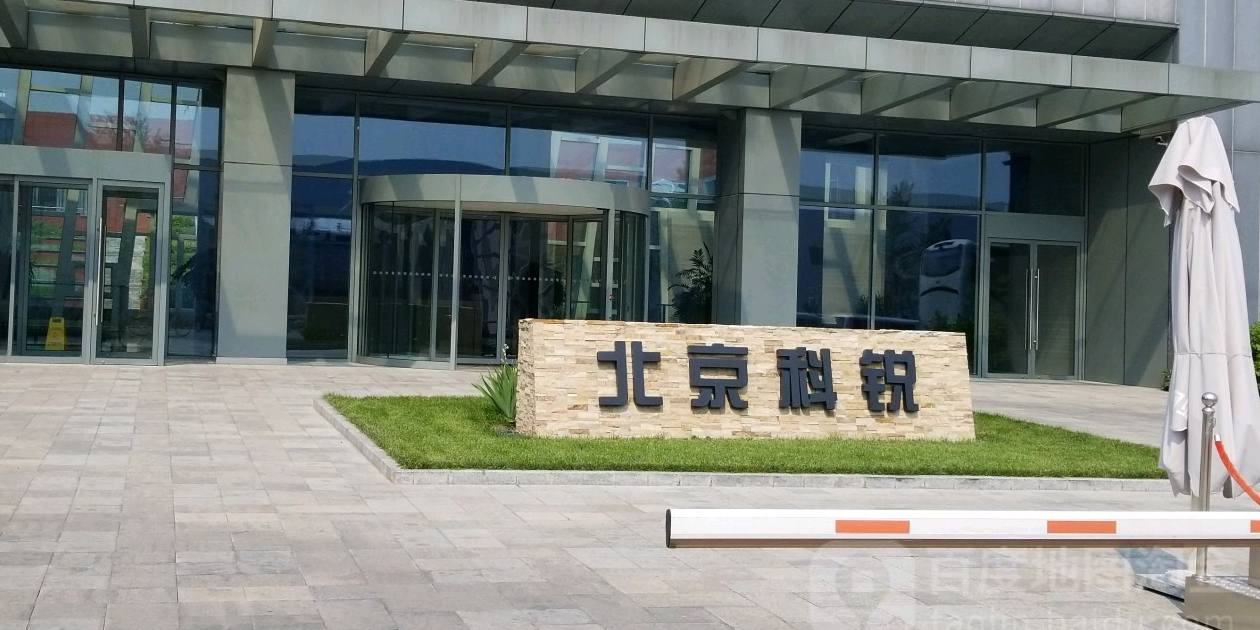 高端巖棉復合板